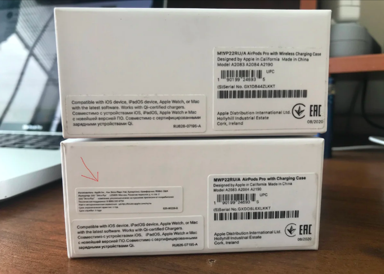 Product 22 ru. Apple AIRPODS Pro 2 коробка оригинал. Аирподс 2 Ростест коробка.