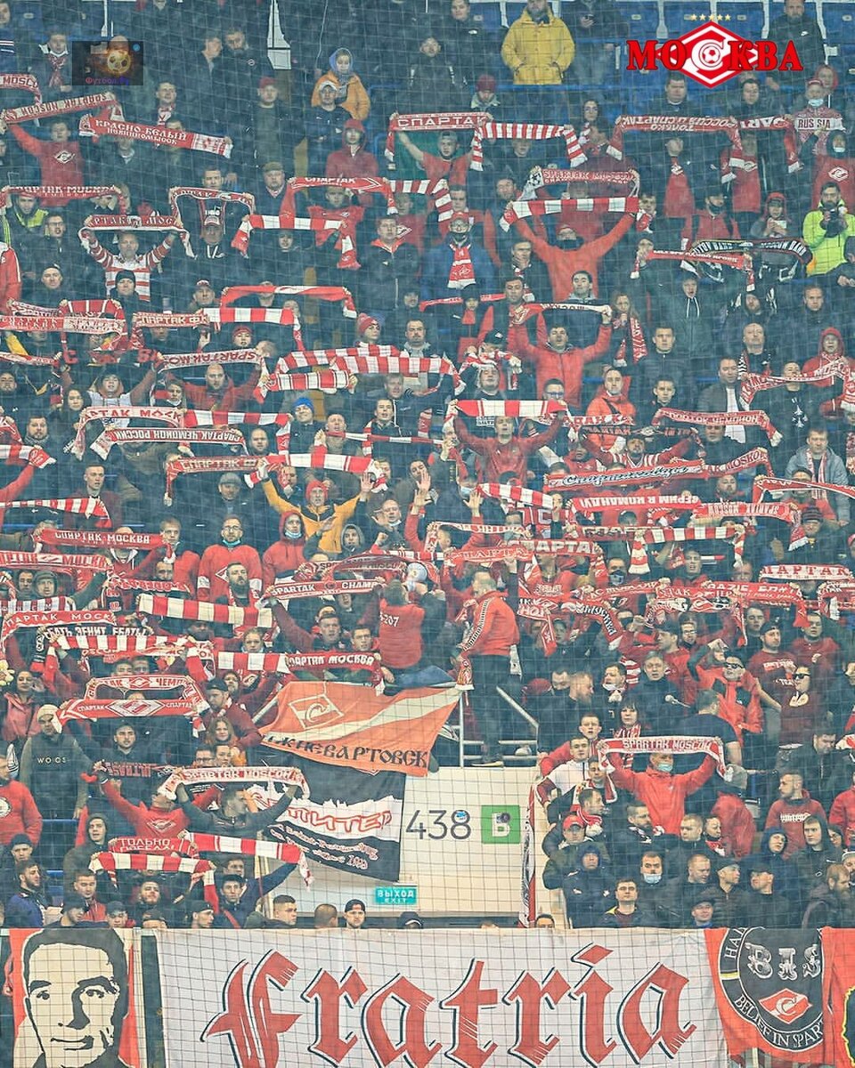 Болельщики "Спартака"