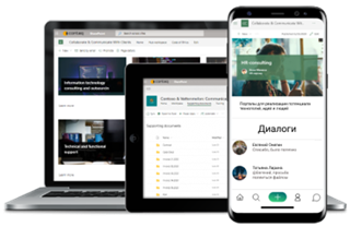 SharePoint порталы и СЭД