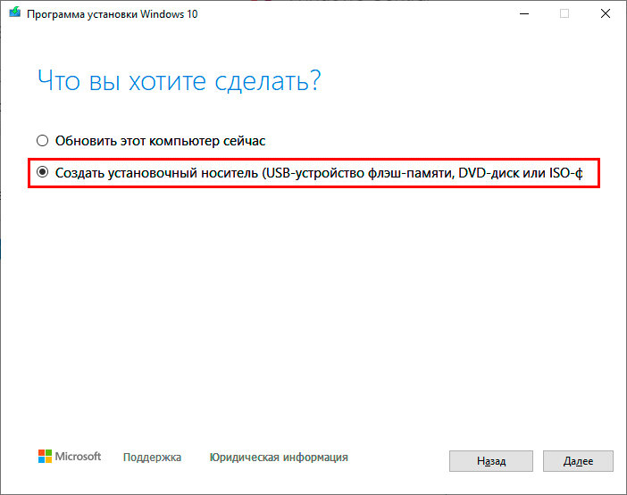 Microsoft     Windows 10    32- 