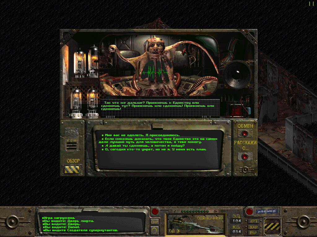 Обзор] Fallout 1. Истоки великой серии. | Игровая годнота | Дзен