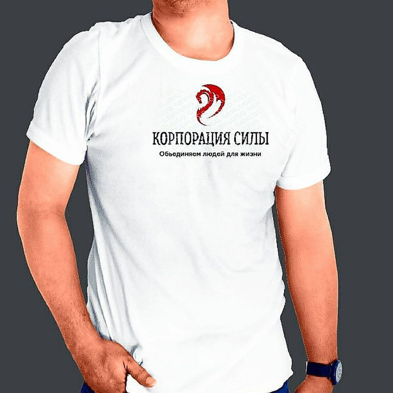 Корпорация Силы:  Россия