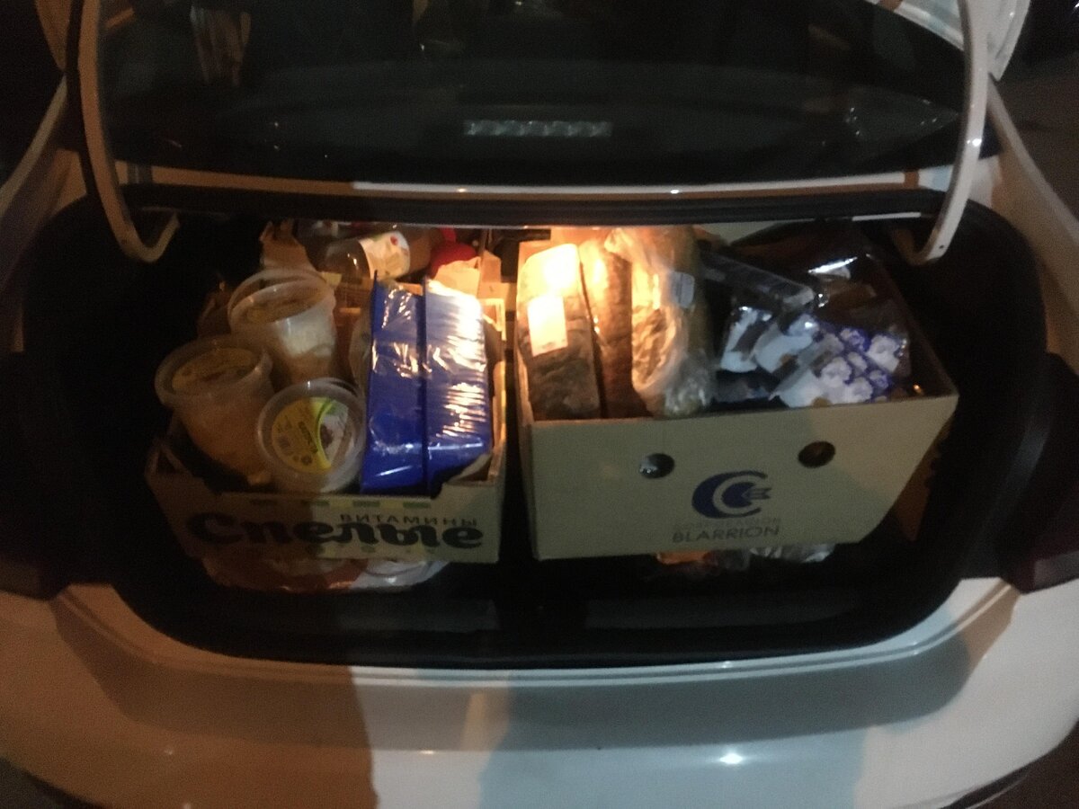 битком забитый багажник