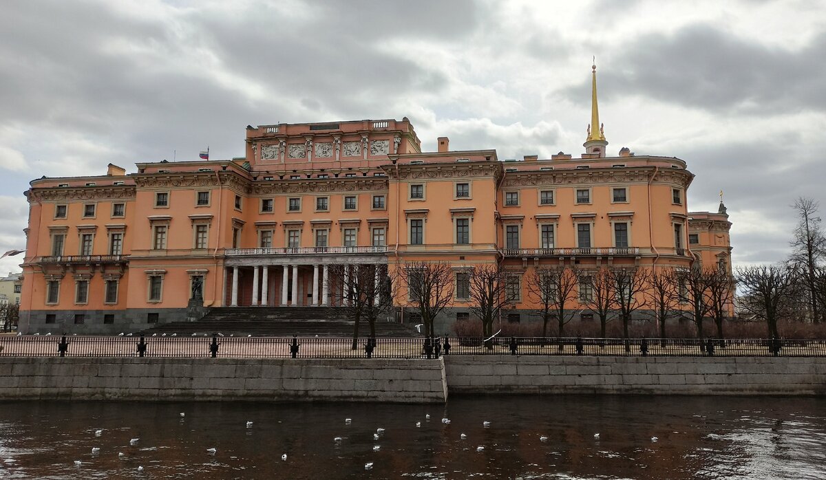 Северный фасад Михайловского замка со стороны Летнего сада