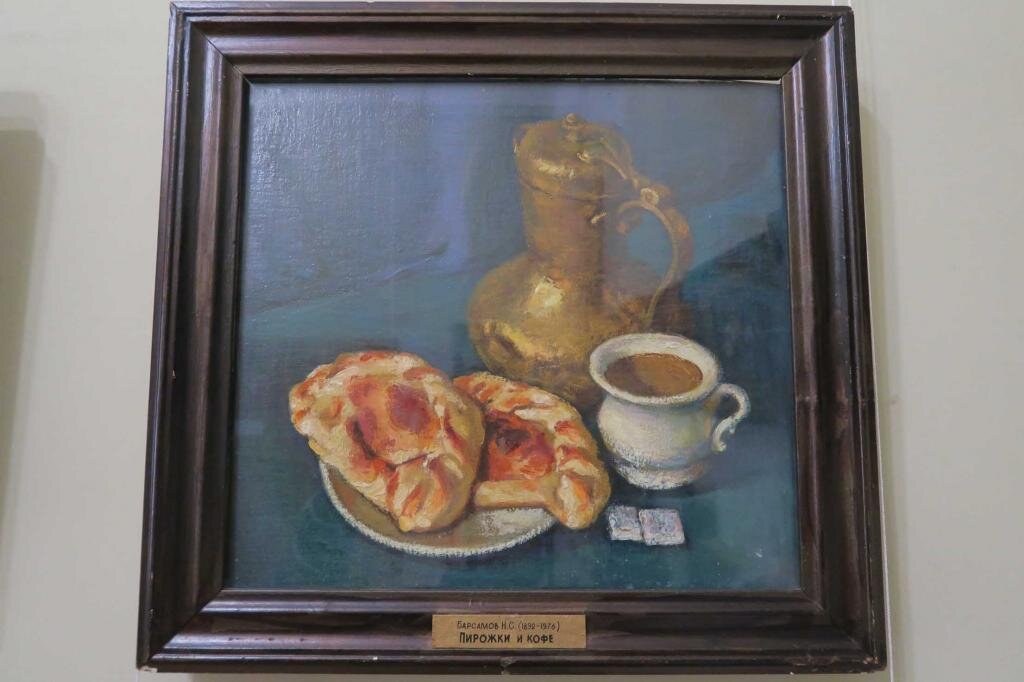 Барсамов Н.С. Пирожки и кофе
