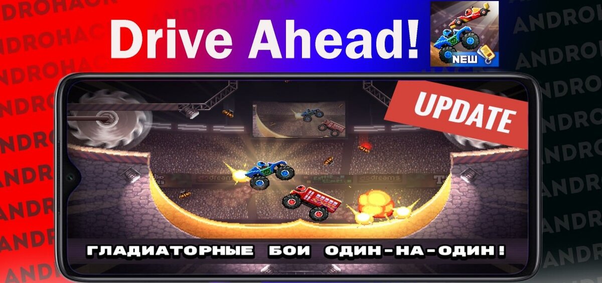 Мод игры https://yadi.sk/d/0eFpWixEsl1saw