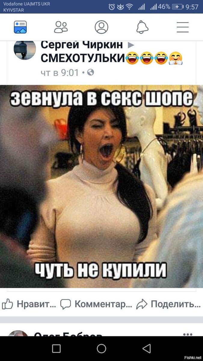 Фото из открытых источников.
