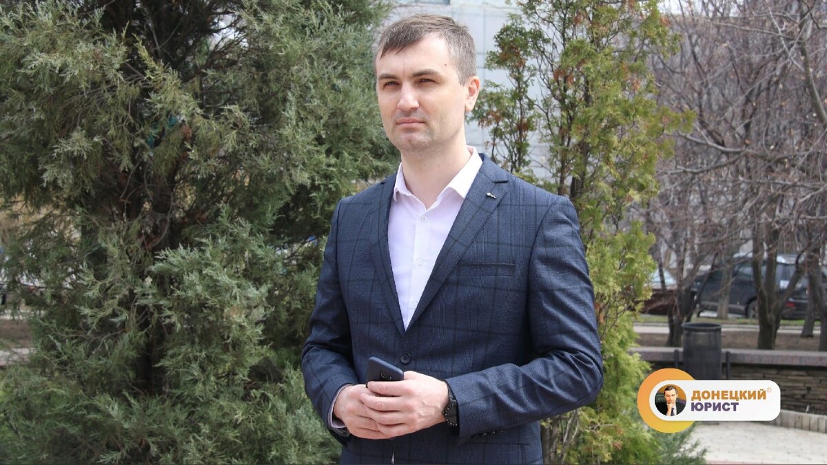 Завещание 