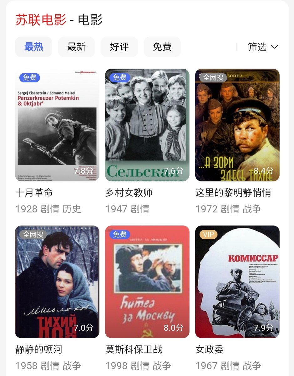 Скриншот автора