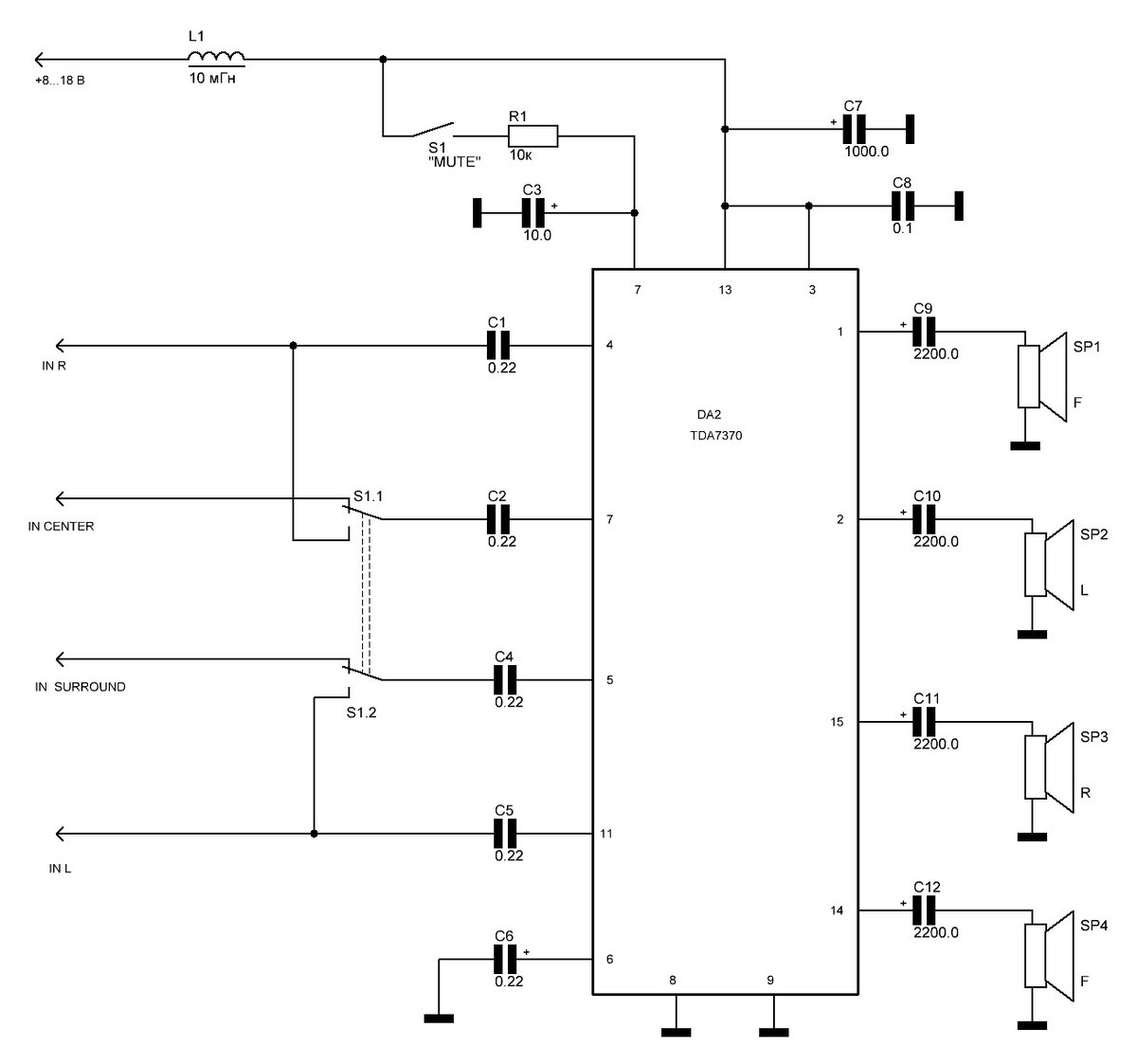 Блок оконечных усилителей