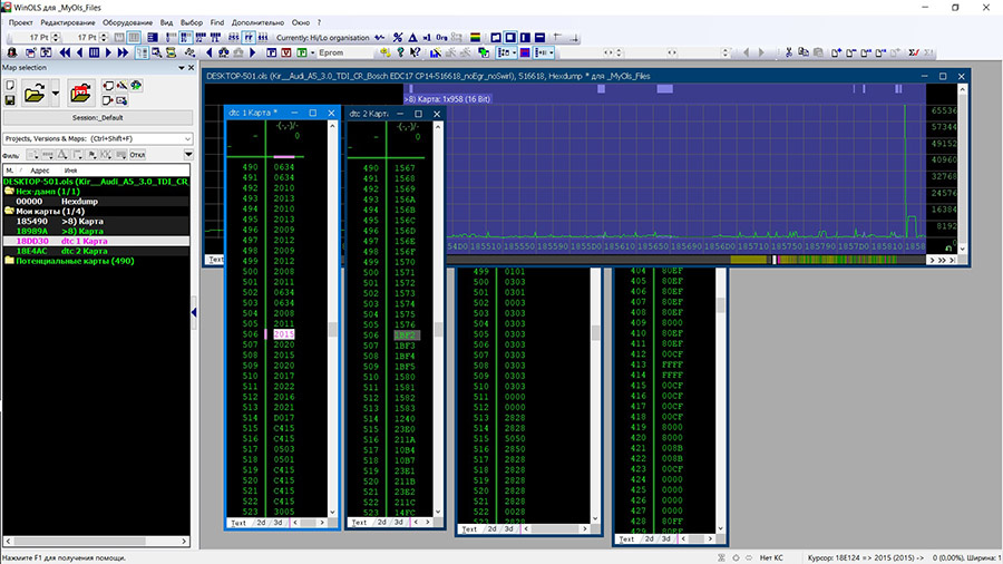 Фото автора