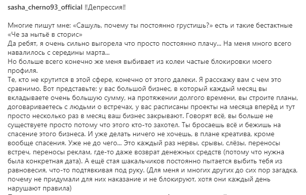 Источник фото: личная страница участника Дом 2