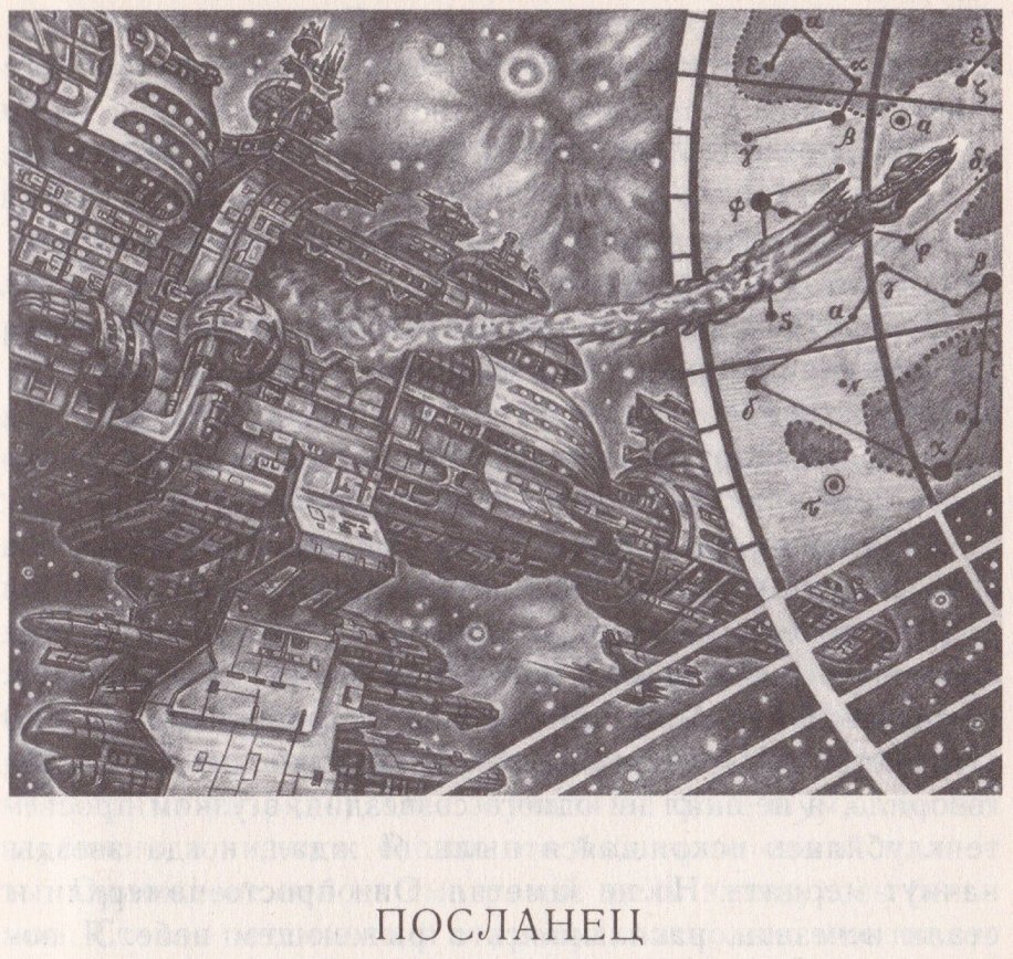 океан в романе лема 7