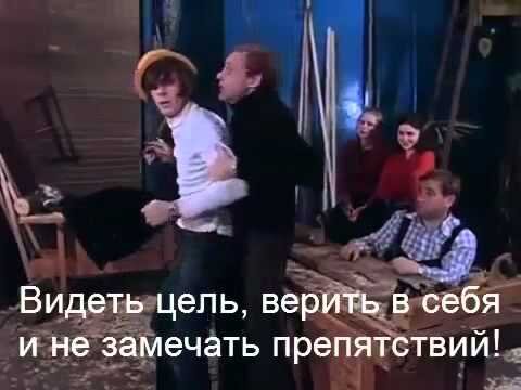 Были описаны 3 правила в старом советском фильме