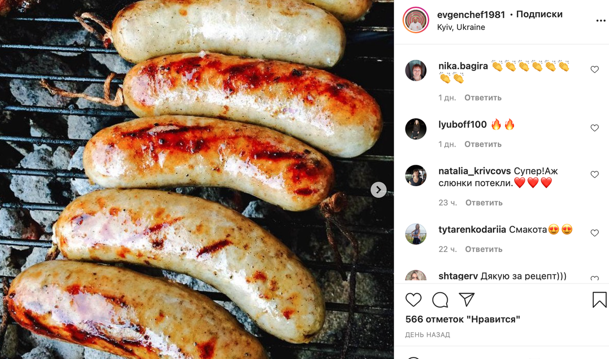 Рецепт домашних сосисок. Источник: скриншот