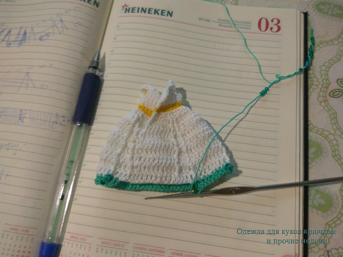 Личный архив