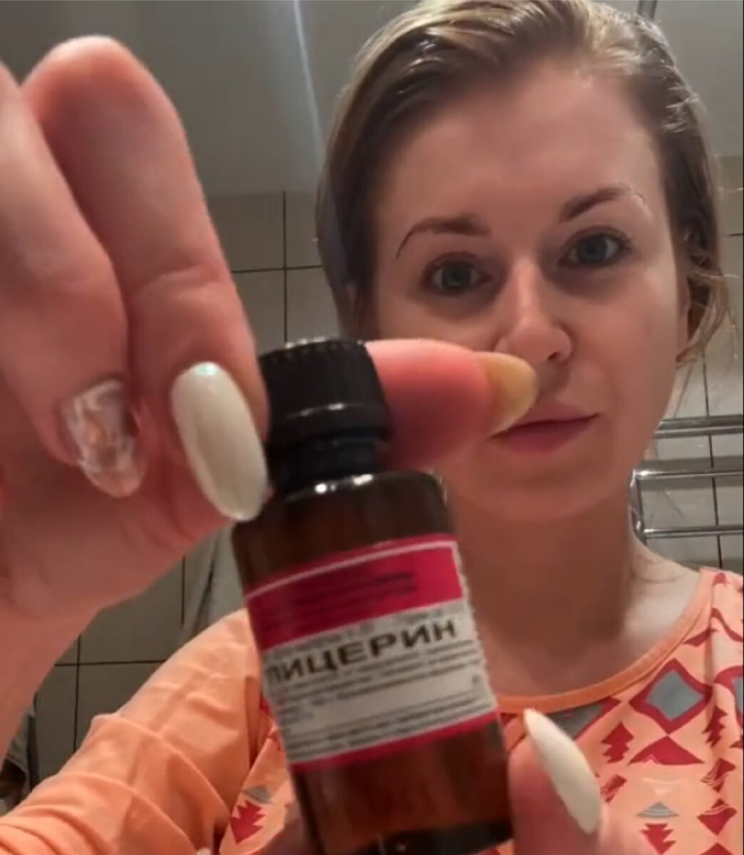 Глицерин продается в аптеке или можно заказать в интернет магазине