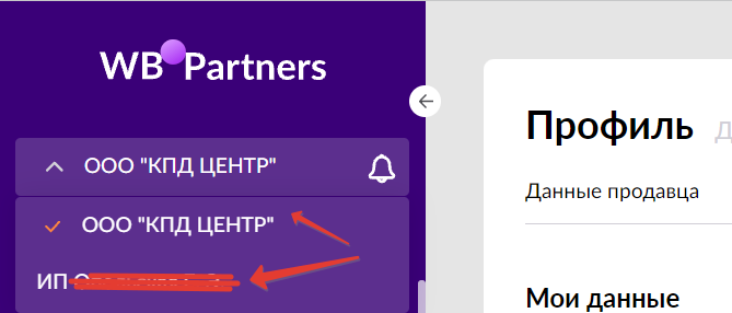 Добавить юр