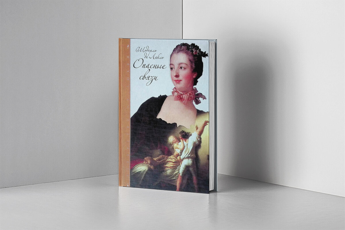 Издательство: Вече, 480 страницы