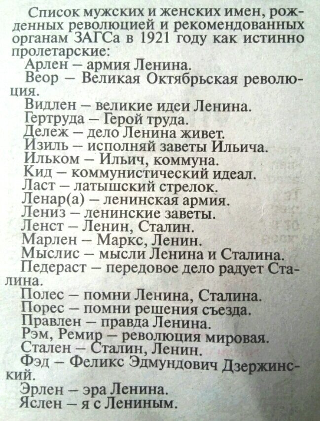 Самое "крутое" - передовое дело радует Сталина. Правда, это похоже на фейк