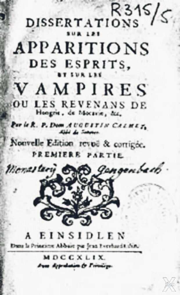 огюстен кальме трактат о явлении духов. аббат трактат о явлении духов. трактат о явлении духов аббат августин. трактат о явлении духов. навьи в славянской мифологии.