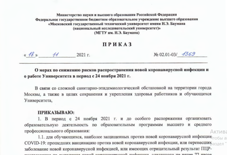 Скрин автора