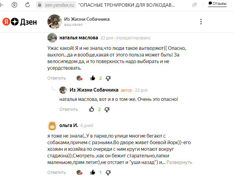 Никто не забыт, спасибо мои дорогие 🌹