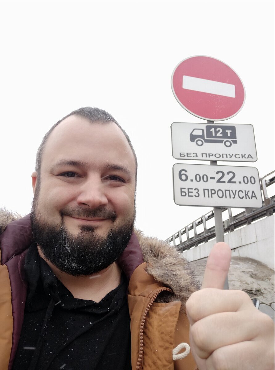 Обучение оформлению пропуска мкад ттк ск самостоятельно