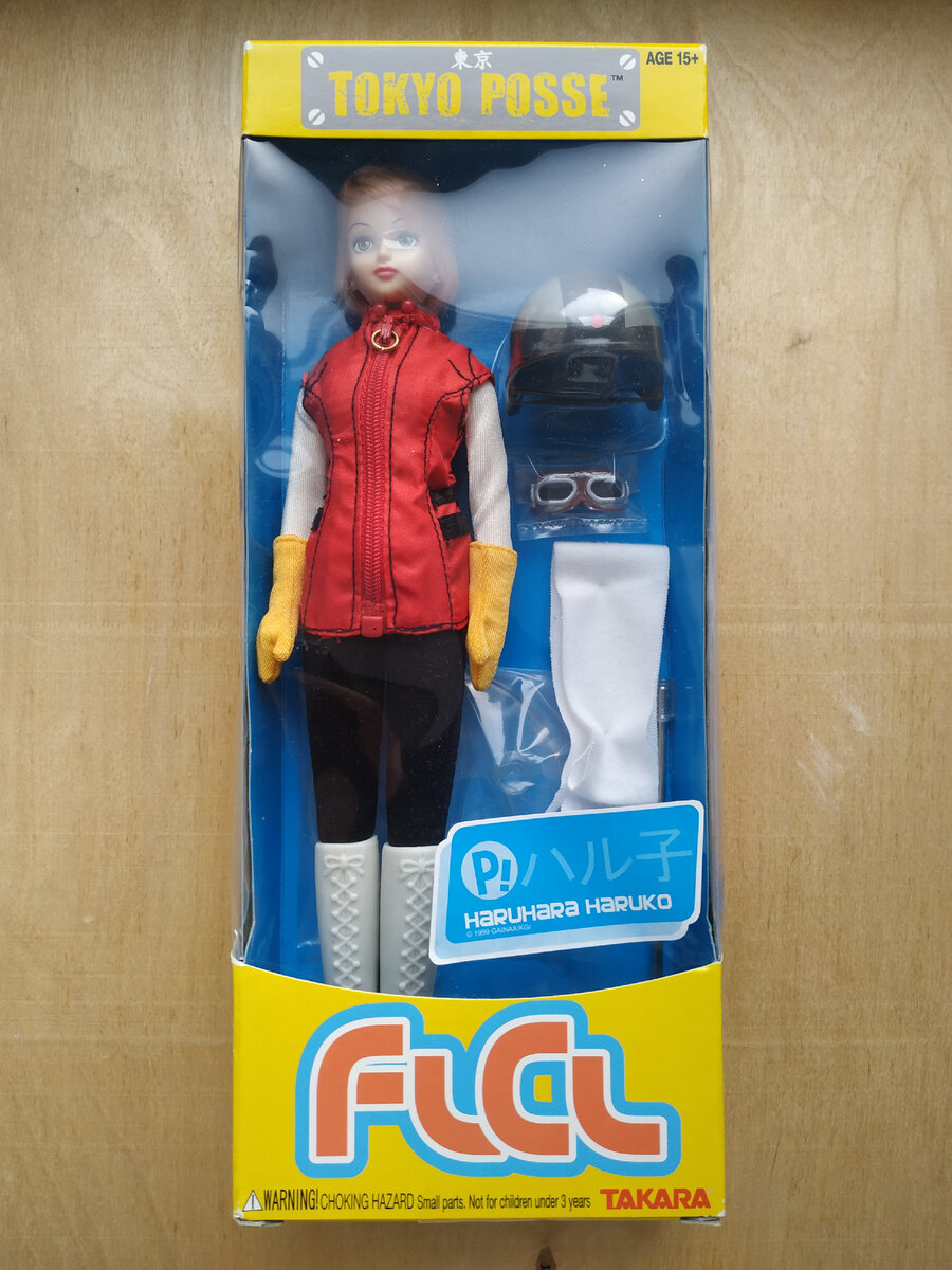 Кукла Хурухара Харуко 2005 года выпуска