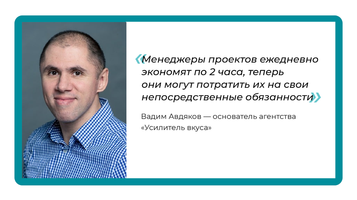 Проблема любого предпринимателя: погряз в хаосе финучета, нет времени на стратегическое планирование и развитие бизнеса.-2