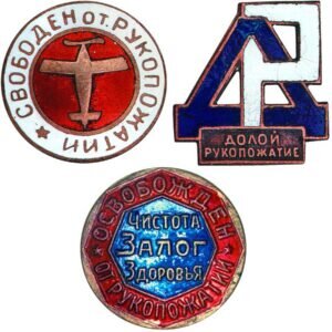 Значки кампании «Долой рукопожатия».