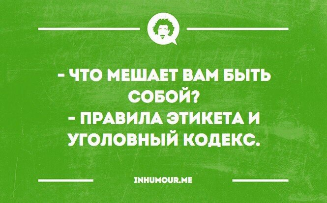 Обратная сторона качеств. Сижу на работе и думаю где денег заработать. Сижу на работе и думаю где денег. Сижу на работе и думаю. Сидишь на работе и думаешь где заработать.