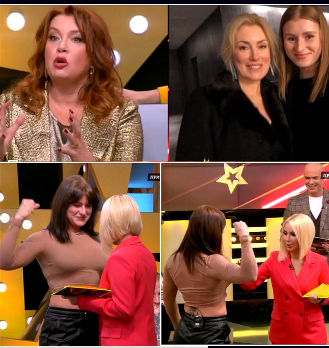 Анна Шукшина звезды сошлись