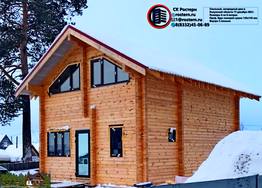 спальный дом 6 на 8 калужская область декабрь 2021. источник фото: https://rostern.ru/