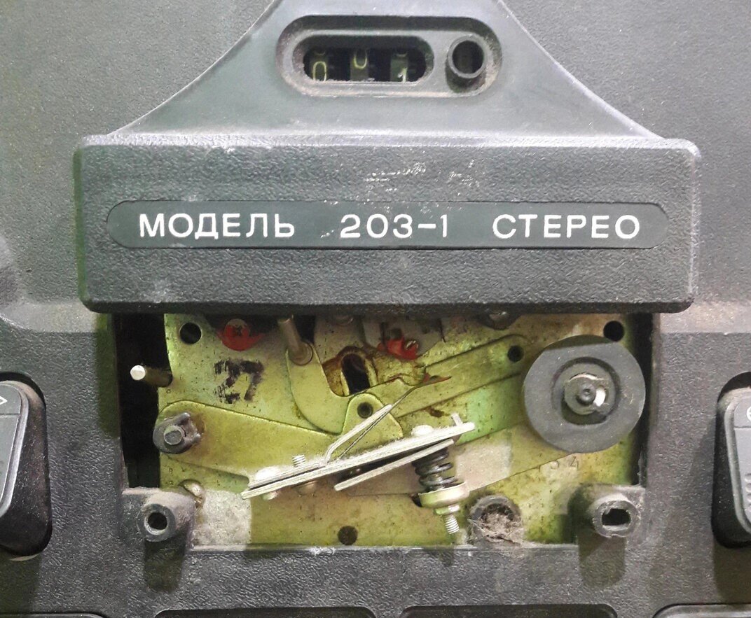 нота 203-1 стерео