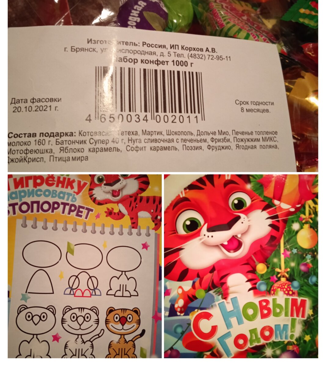 Фото автора