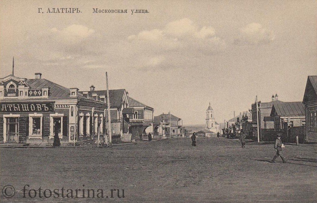 Алатырь. Московская улица.