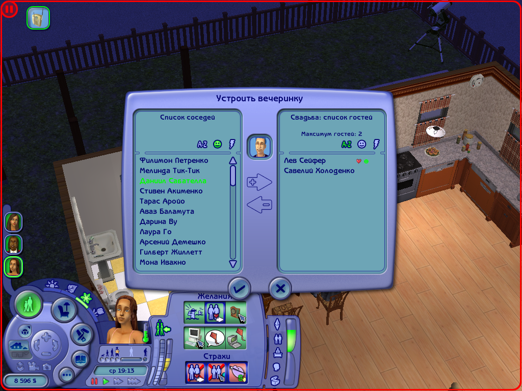 Фото автора