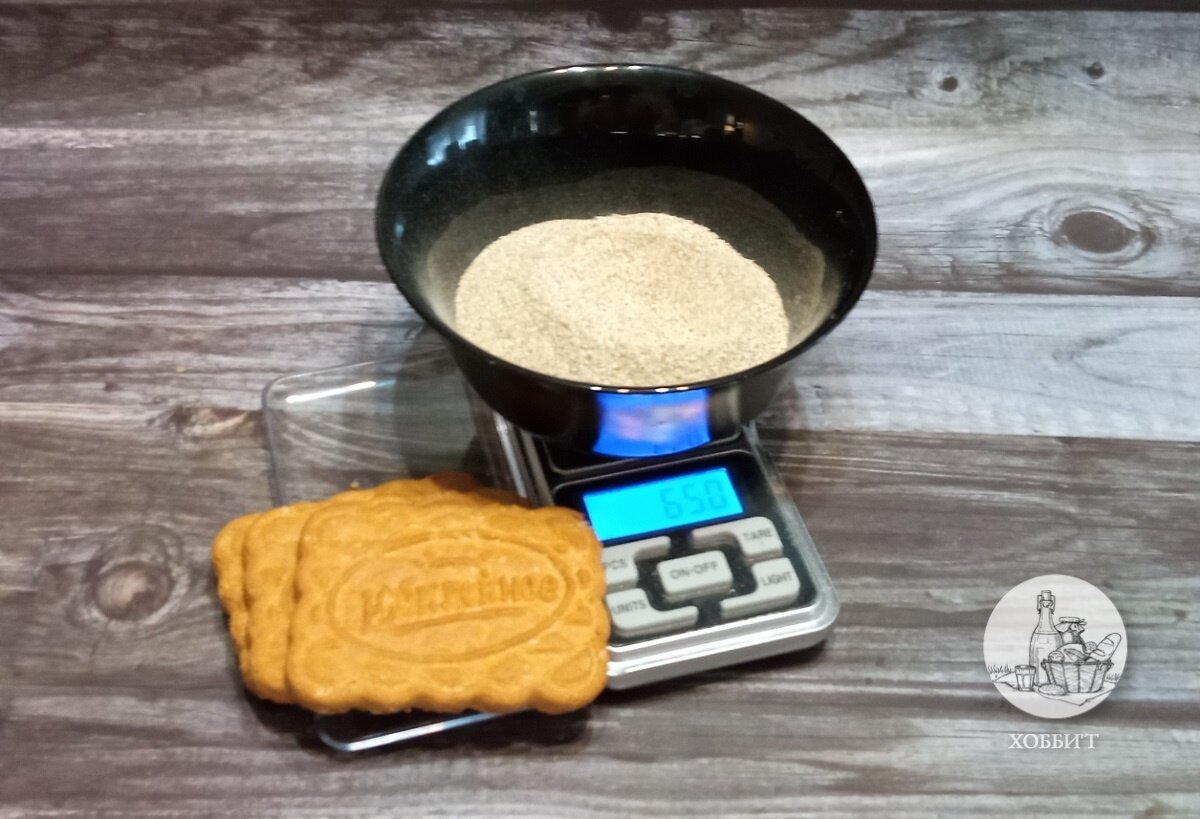 Подготовка к разбраживанию