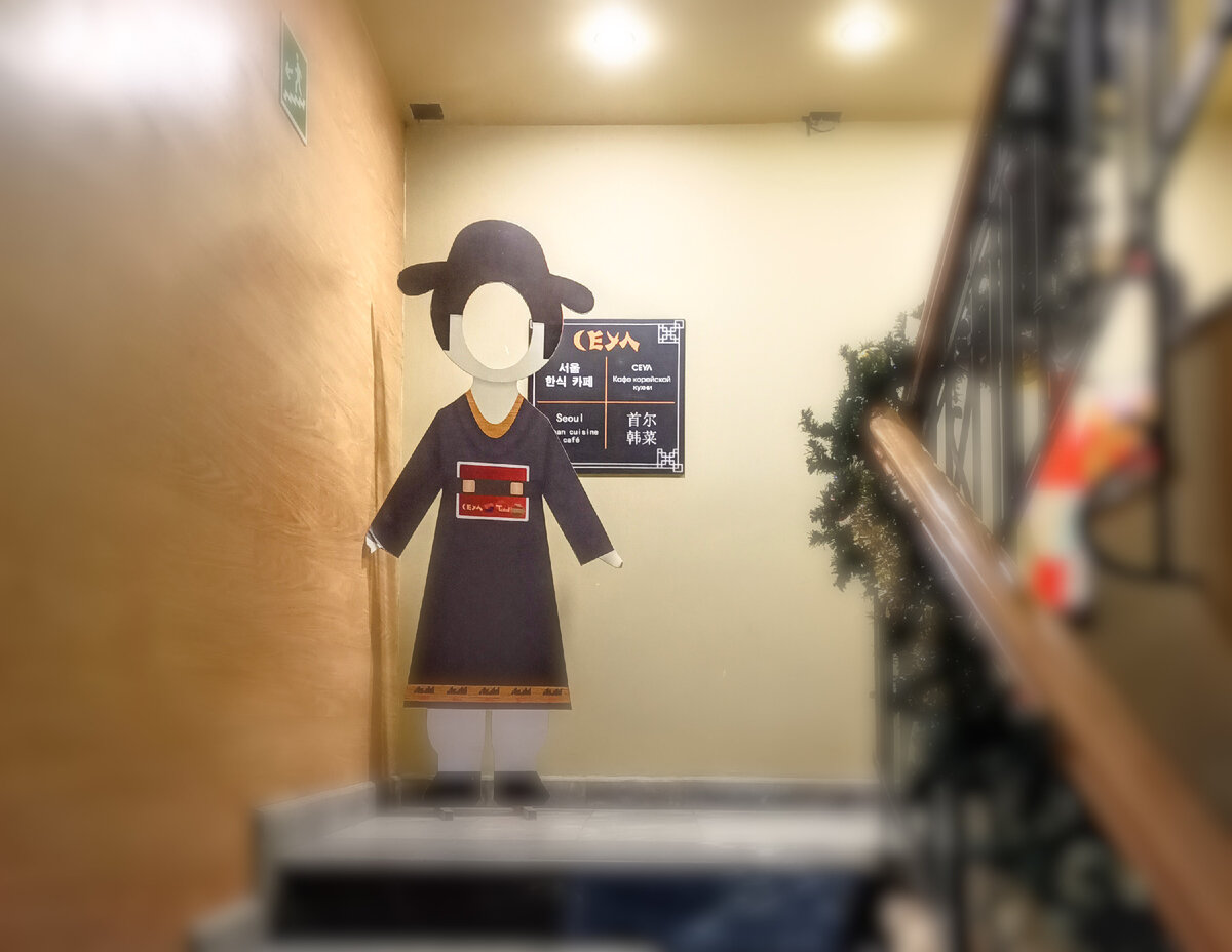 -2
