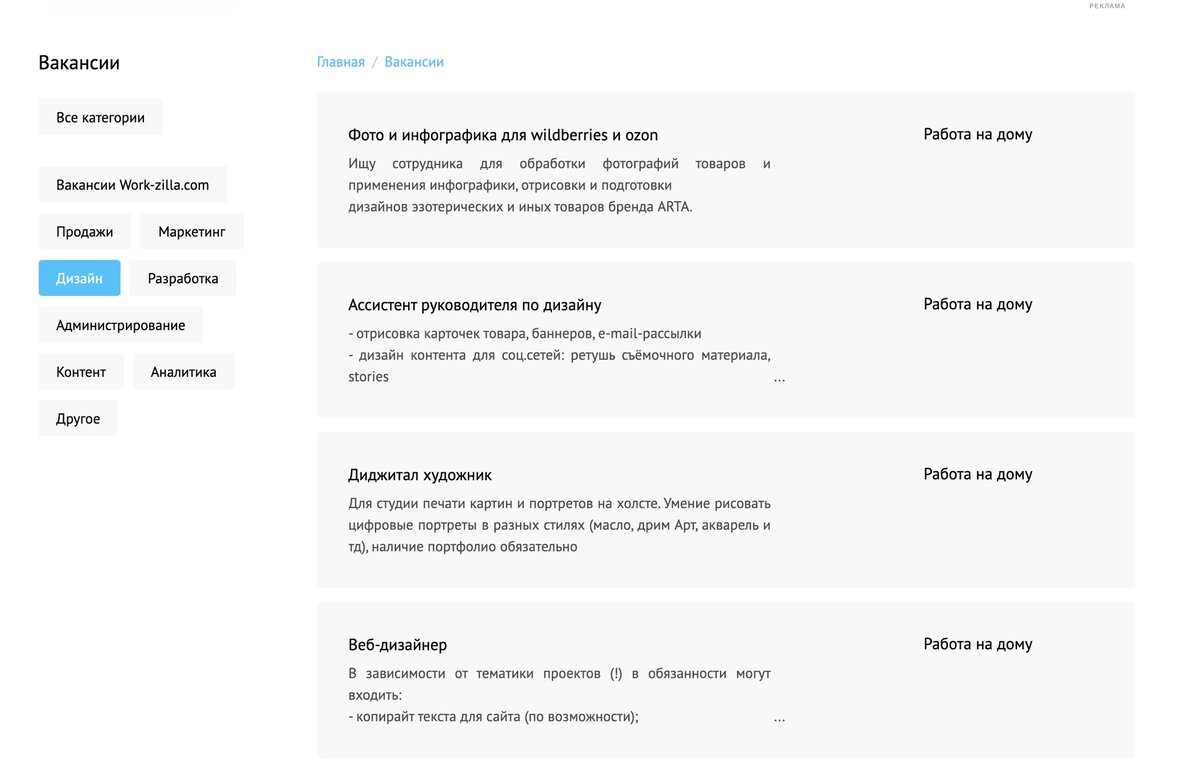 Регистрируюсь на Workzilla, смотрю как здесь можно заработать и сколько ...