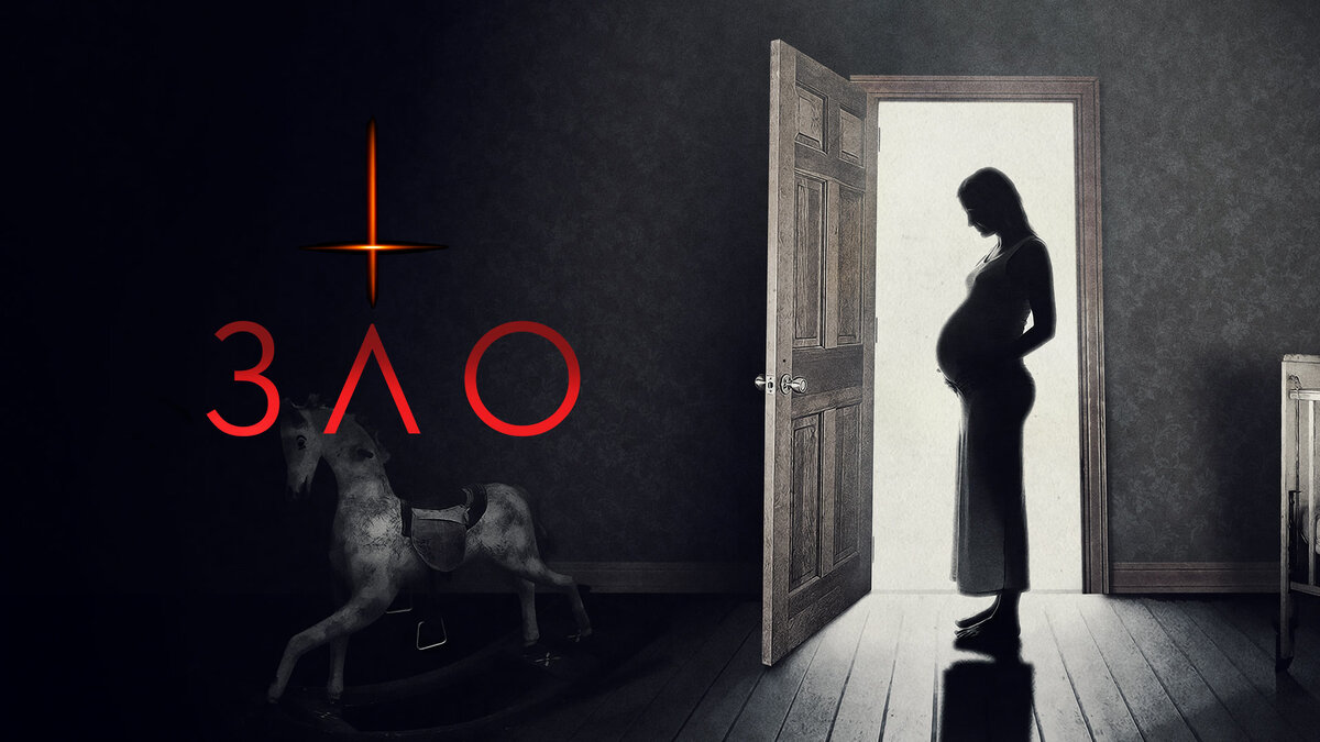 Источник: premier.one 