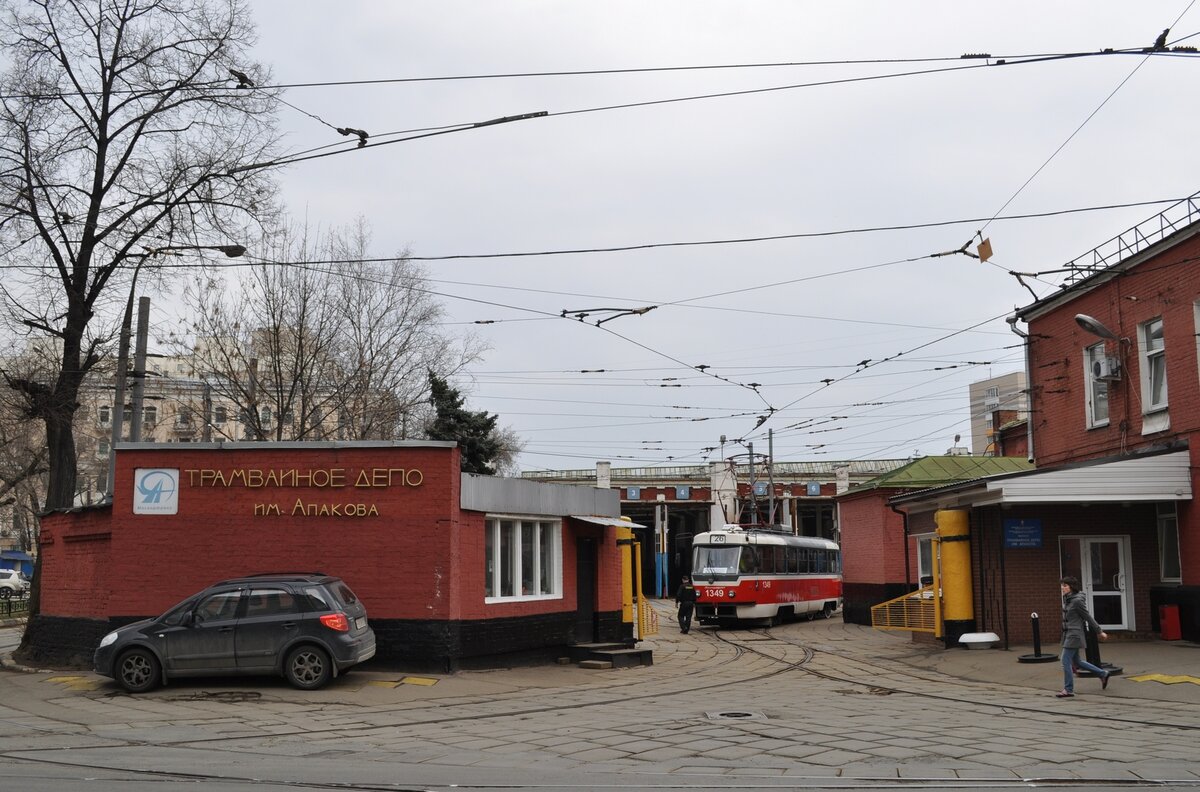 Трамвайное депо им. Апакова