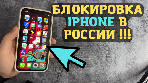 Как обновить Instagram на iPhone