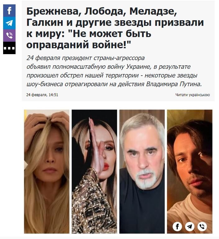 Изображение из открытых источников. Ссылка на информацию - в тексте (выше).