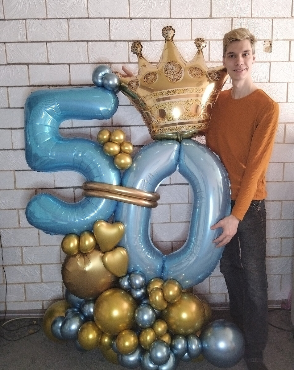 Цифра 50 , можно сделать в таком варианте с любой другой цифрой 