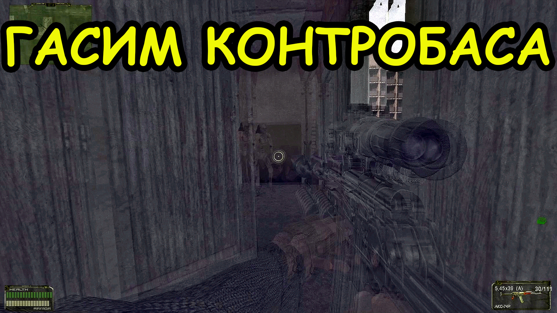 ТОП 5 МЕРЗАВЦЕВ В S.T.A.L.K.E.R. ТЕНЬ ЧЕРНОБЫЛЯ | Toporiki Play | Дзен