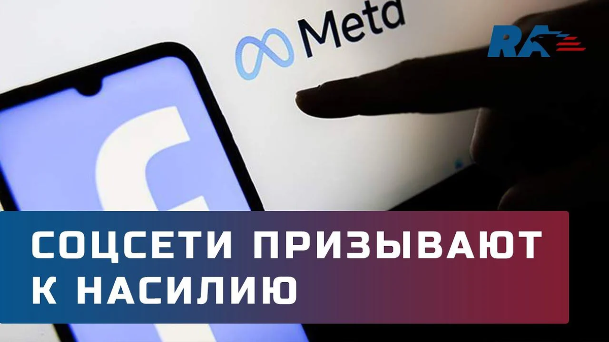 Из открытых источников.