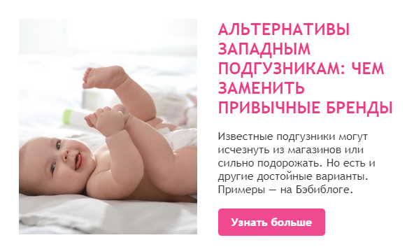 Скриншот части e-mail, которое пришло сегодня утром...