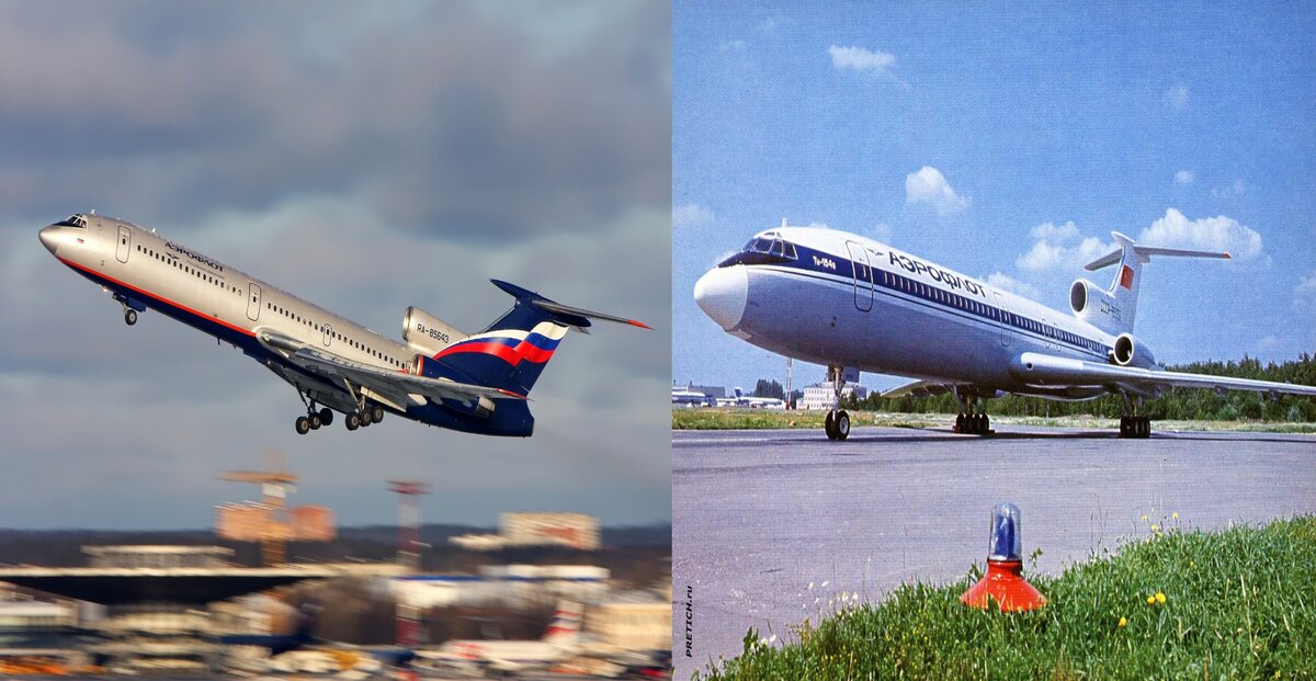 Ту- 154 Времен России и СССР 